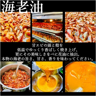 宮城県登米市生産 極太麺 海老油そば2袋&煮干し油そば3袋　食べ比べ 大満足280g 合計5食セット