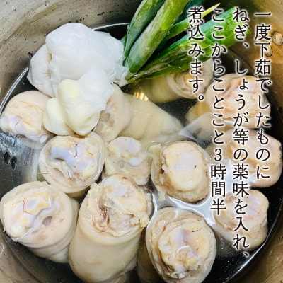 国産豚足使用 手作り豚足 5本 (酢味噌15g×5・南蛮塩1g×5)