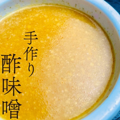 国産豚足使用 手作り豚足 5本 (酢味噌15g×5・南蛮塩1g×5)