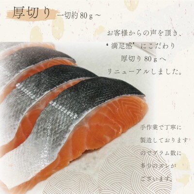 銀鮭ゆずみそ漬け 80g×5切