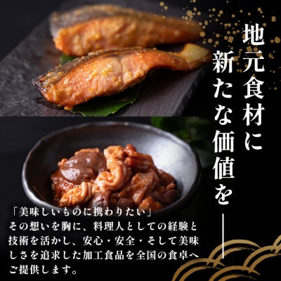 旨辛とうがらし(瓶入り×1本、袋入り×3袋)