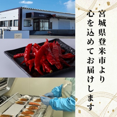 旨辛とうがらし(瓶入り×1本、袋入り×3袋)