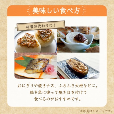 ゆずみそ 140g×3P ～宮城県登米市の飲食店の味付けをご自宅で～