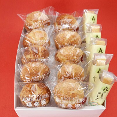 福幸祝(ふっこうシュー)ミルク味・あんこ味と森のまちチーズセット