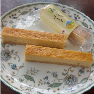 福幸祝 ふっこうシュー ミルク味 ずんだ味と森のまちチーズセット お礼品詳細 ふるさと納税なら さとふる