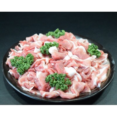 登米産豚切り落としジャンボパック1.2kg(約300g×4パック)