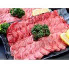 牛タン2mmスライス　約1頭分　1kg(500g×2パック/7～9人分)