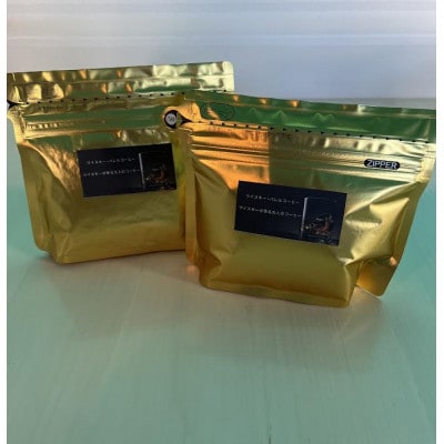 洋酒が香る大人の高級コーヒーセット(100g×6)