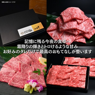 A5仙台牛 焼肉用スライス 1.2kg(300g×4) 登米市産