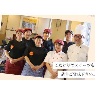 体に優しく《小麦粉不使用》低糖ティラミス&へべすレアチーズケーキセット