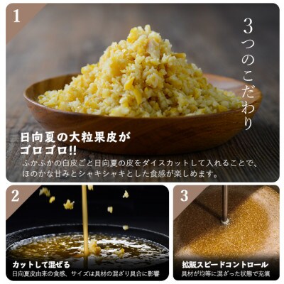日向夏ドレッシング・三柑ぽん酢セット