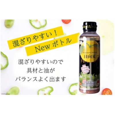 日向のおいしさ堪能セット 日向特製はまぐり碁石根付ストラップ付