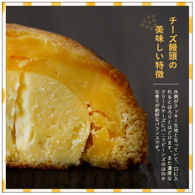 日向のおいしさ堪能セット 日向特製はまぐり碁石根付ストラップ付