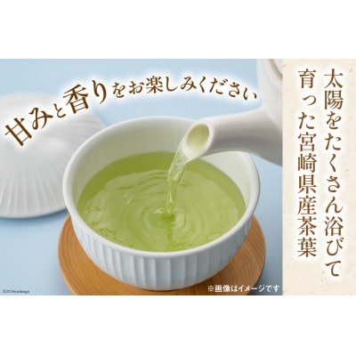 お茶 4種 飲み比べ 緑茶ティーバッグ 4g×7P 釜炒り茶 煎茶 玉緑茶 各30g×1袋