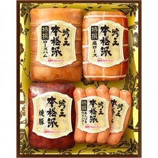 【南日本ハム(株)】『本格派　吟王』ハムギフトHGT-525 | ふるさと納税のお礼品