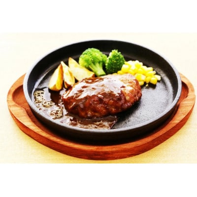 【ふるさと納税】 まぼろしの味噌 使用 デミグラス ソース ハンバーグ 150g×10個 日本ハム