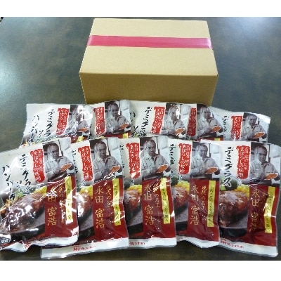 日本ハム デミグラスハンバーグ 計1.5kg(150g×10個)まぼろしの味噌使用