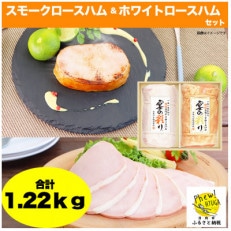 【南日本ハム㈱】『宴の彩り』ハムギフト　2本入り(MUI-70) | ふるさと納税のお礼品
