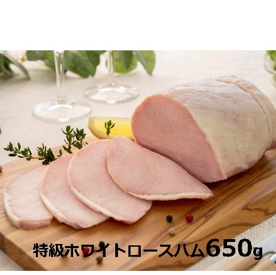 【南日本ハム㈱】『宴の彩り』ハムギフト 3本入り(MUI-100)