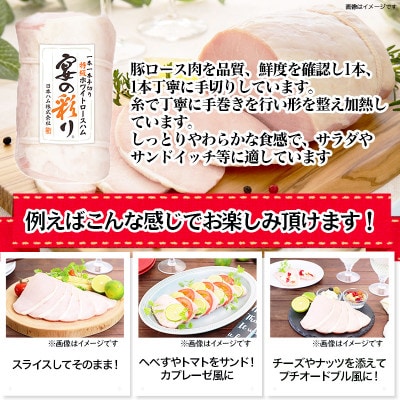 日本ハム 宴の彩り ホワイトロースハム・ベーコン 2本セット(MUI-71)