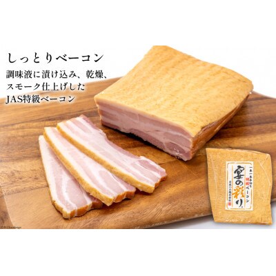 日本ハム 宴の彩りハムギフト(ホワイトロースハム、スモークロースハム、ベーコン)3本セット