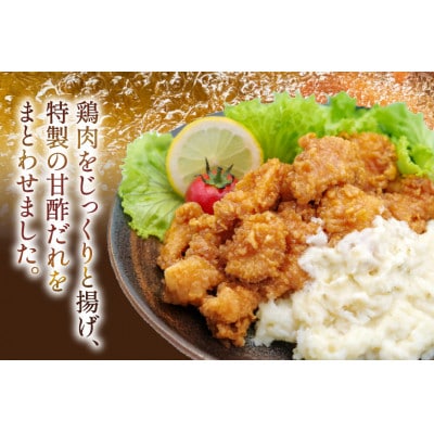 宮崎名物 チキン南蛮 290g 6袋入り 別添ソース付き