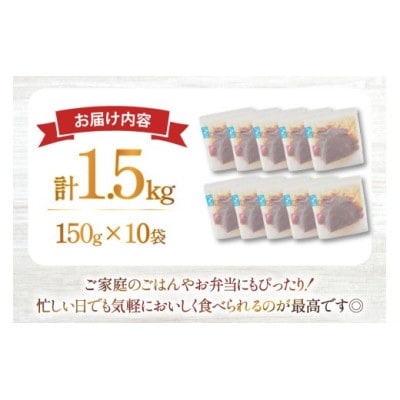 揚げチキンハンバーグ(150g×10個入り)
