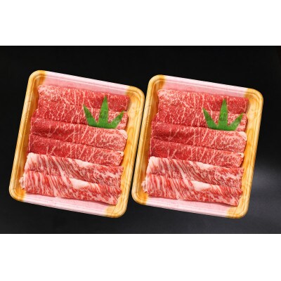 宮崎牛モモ・バラすき焼き600g