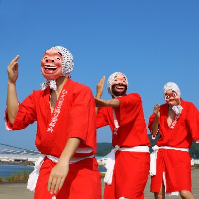 手づくり日向ひょっとこ面1枚 25番 お礼品詳細 ふるさと納税なら さとふる