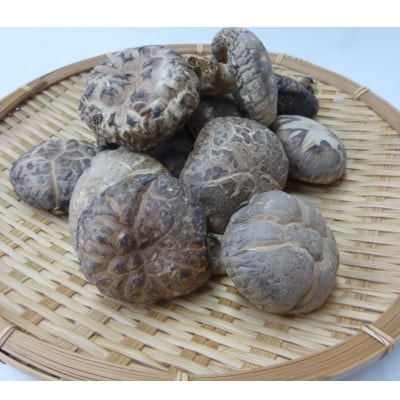 宮崎県産　原木栽培乾しいたけ肉厚どんこ70g×3袋　計210g