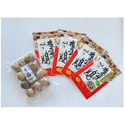 宮崎県産どんこ椎茸と椎茸と鶏の混ぜご飯の素セット