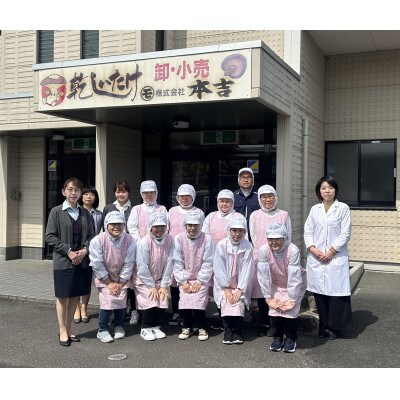 宮崎県産 原木栽培 乾しいたけ どんこ 40g×6袋 計240g