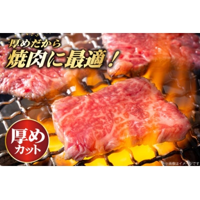 宮崎和牛切落し焼肉 約300g