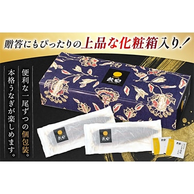 宮崎県日向市産　鰻楽ハーブうなぎ蒲焼4尾(計800g)