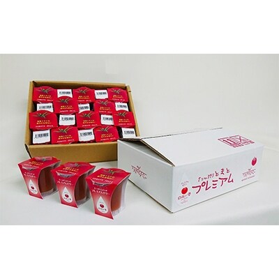 たっぷりトマトのプレミアムゼリー20個(箱入り)