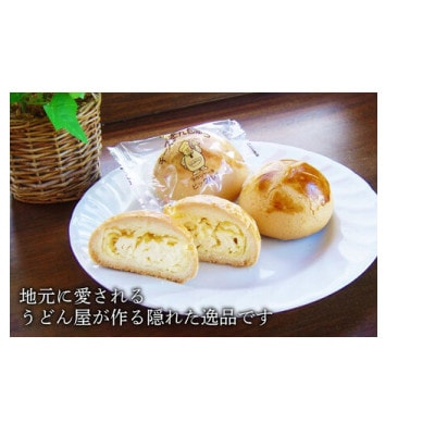 チーズ饅頭 5個 セット