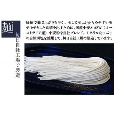 天領うどん(つゆねぎ揚げ玉付き) 6人前