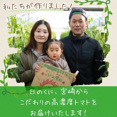 【期間限定発送】訳あり トマト SUNすいーと 1kg×2箱