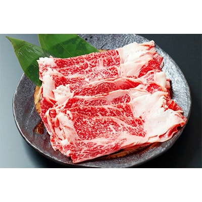 宮崎県産黒毛和牛リブローススライス500g