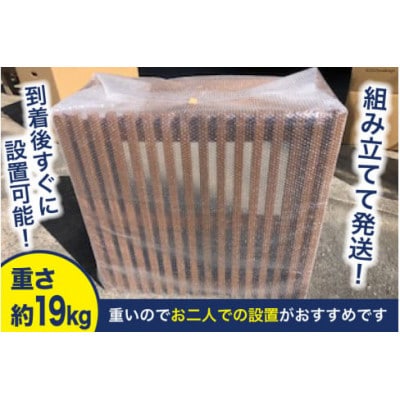 木製エアコン室外機カバー　ウォールナットブラウン