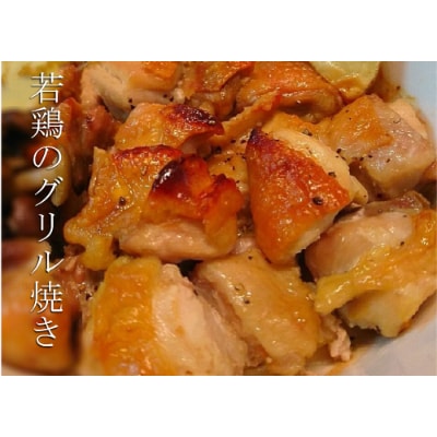 宮崎県産若鶏モモ切身2.4kgセット (モモ切身300g×8パック)
