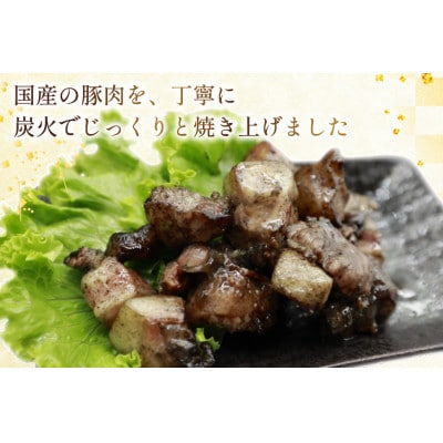 炭火焼き豚 10パック  120g 計1.2kg