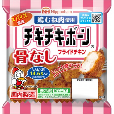 骨なしフライドチキン　145g×10個