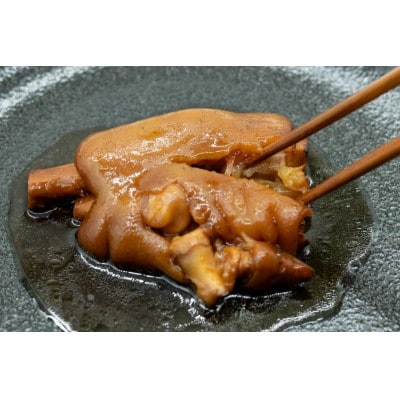 国産 とろ豚足 醤油味 140g 10個(日向市)