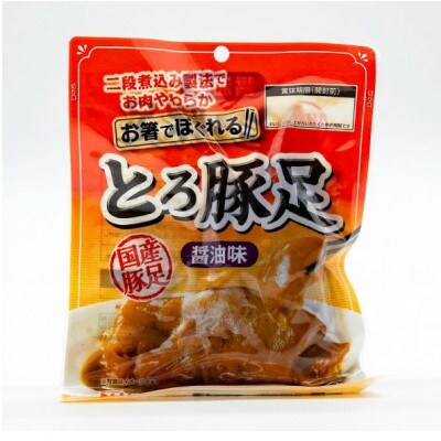 国産 とろ豚足 醤油味 140g 10個(日向市)