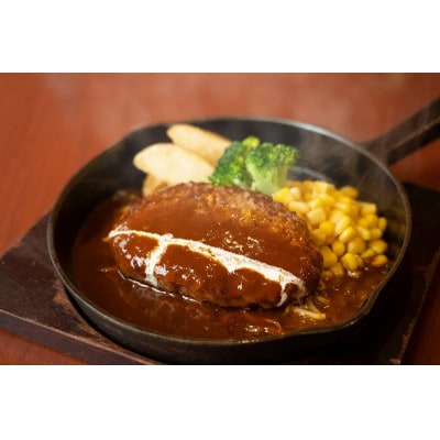 日向100年ハンバーグ　2種　計6個