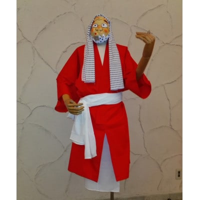 日向ひょっとこ衣装セット Lサイズ