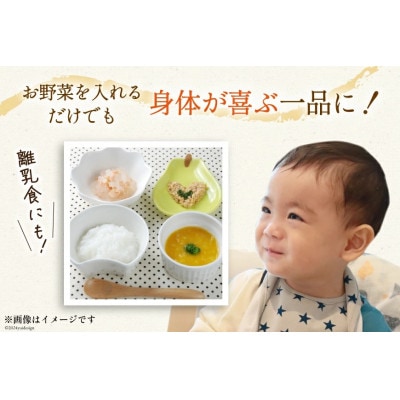 とり田の感動 丸鶏スープ 400g×3パック(日向市)