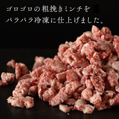 九州産和牛GOKUARAミンチ1kg(500g×2P)(日向市)