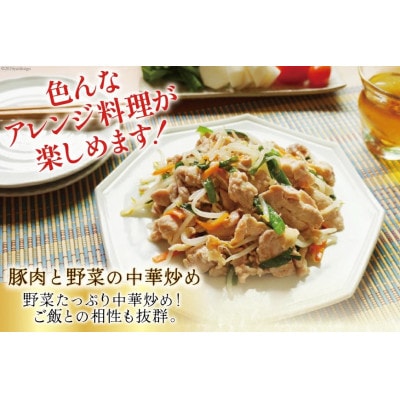 【計1.5kg】宮崎県産豚肉4種セット(ロースしゃぶしゃぶ、バラ焼肉、ロースとんかつ、小間切れ)